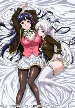 Thread 'Ojou-sama Yomeiri Kousou!'