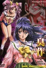 shusaku-replay-episode-4-feature.webp shusaku-replay-episode-4-feature.webp