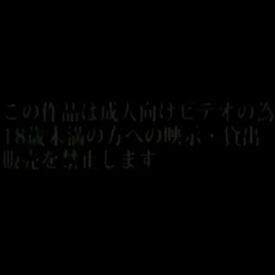 Netorare Tanabe Yuuka no Dokuhaku