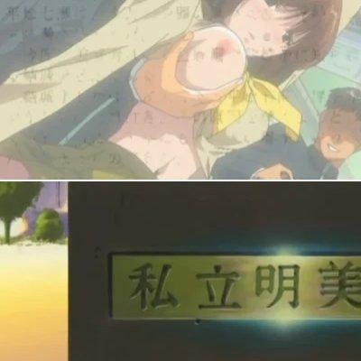 Classroom Of Atonement