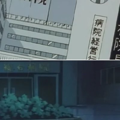 The Mystery of Nonomura Hospital