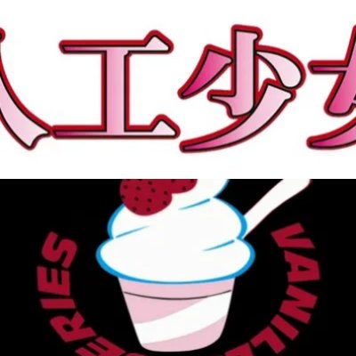 Jinkou Shoujo: Henshin Sex Android Cosplay Sex Machine