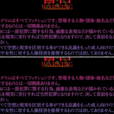 Nuki Doki! Tenshi to Akuma no Sakusei Battle