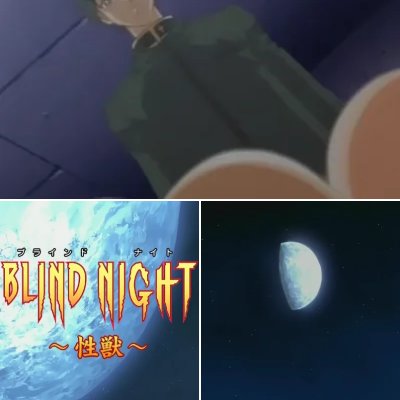 Blind Night