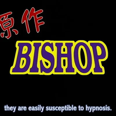 Man'in Densha Episode 01