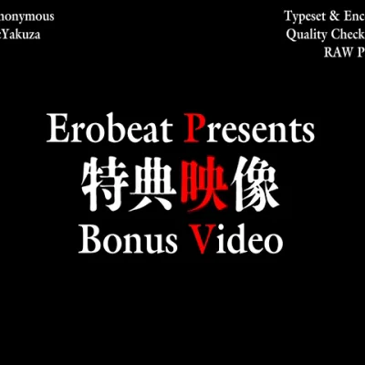 Taimanin Asagi Bonus Video