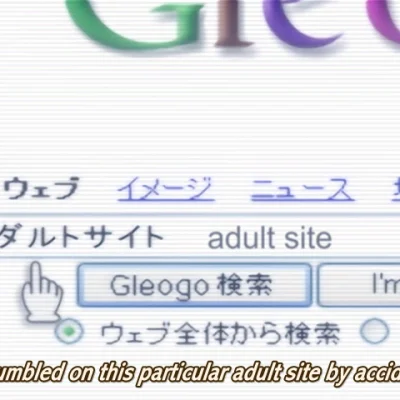 Yama Hime no Mi Episode 01