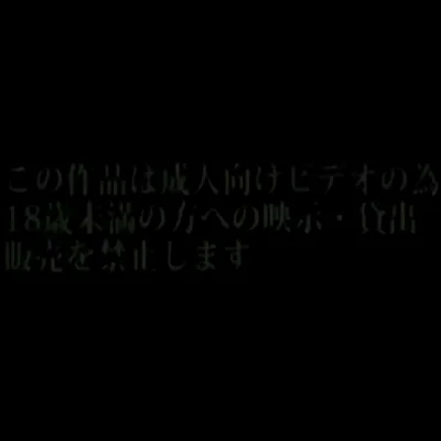 Netorare Tanabe Yuuka no Dokuhaku Episode 01