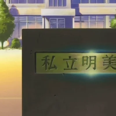 Classroom Of Atonement Episode 01