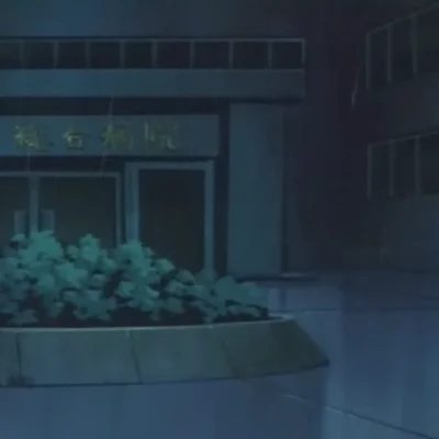 The Mystery of Nonomura Hospital Episode 01