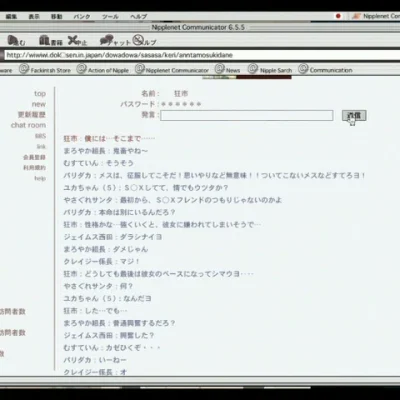 Submission Central Episode 02