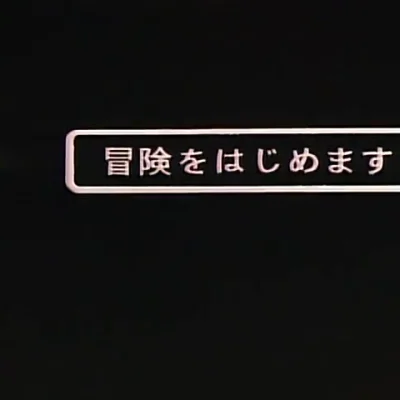 Dragon Pink Episode 01