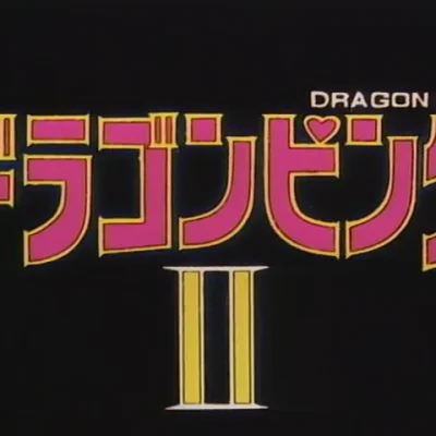 Dragon Pink Episode 02
