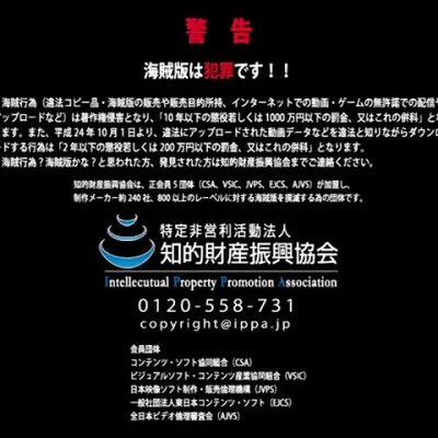 Kansen 5 The Daybreak Episode 02