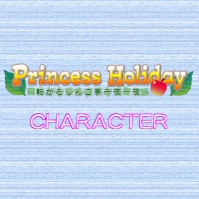 Princess Holiday Episode 02