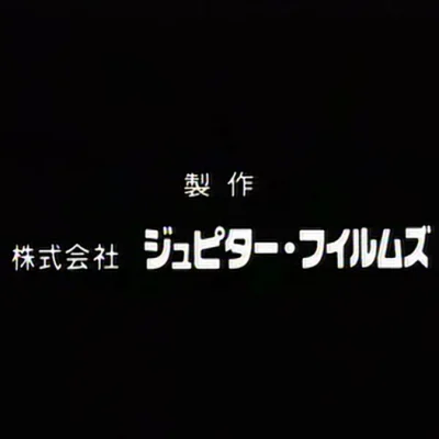 Adventure Kid Episode 02