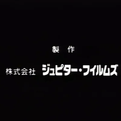 Adventure Kid Episode 03