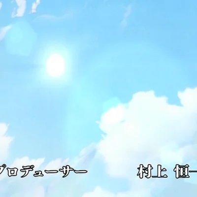 Ane Haramix Episode 04