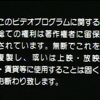 Angel Blade Episode 03