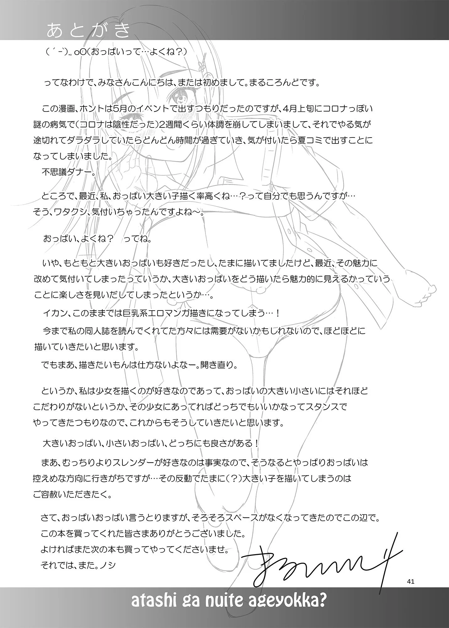 40：041.webp